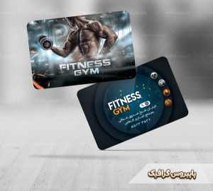 fitness-4077-PapirusGraphic.ir